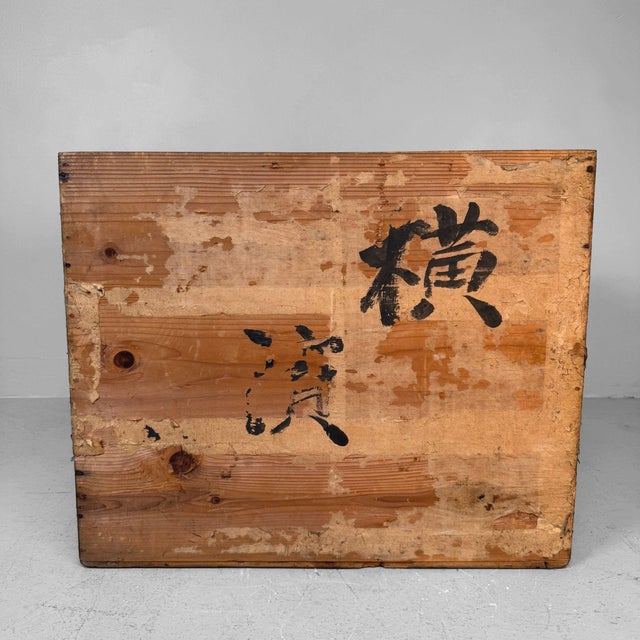 Vintage Japanese Wooden Transport Crate with Calligraphy, Japan, 1950s For Sale - Image 6 of 8