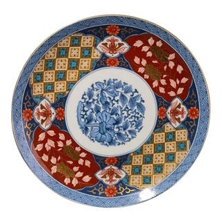 Vintage Smithsonian Institution Imari Japan Decorative Plate For Sale