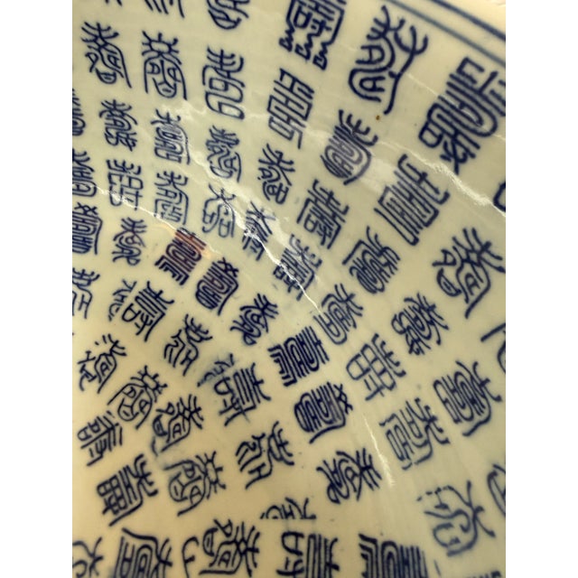 Porcelain Asian Character Calligraphy Pedestal Sink Bowl, Antique For Sale - Image 11 of 12