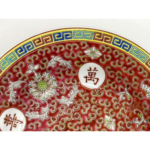 Red Chinese Longevity Plates/Shallow Bowls, 9" - S/6 For Sale - Image 10 of 11