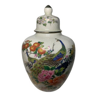 Late 20th Century Vintage Andrea Porcelain Peacock Floral Ginger Jar by Sadek Peacocks Mums For Sale
