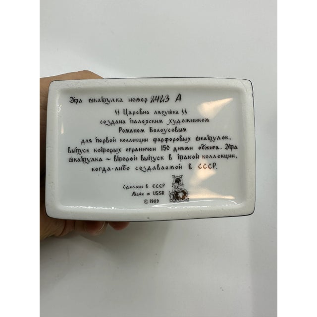 This USSR Porcelain "The Legend of the Enchanted Princess" Keepsake Box/Art Box is beautiful beyond words. Second in a...