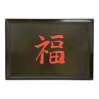 Vintage Couroc of Monterey Asian Calligraphy Inlay Tray For Sale