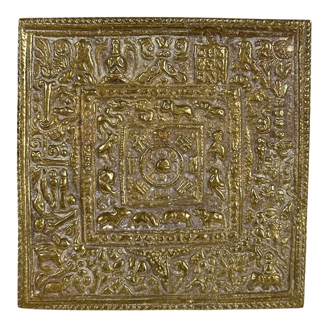 Antique Tibetan Dharma Zodiac Mandala Talisman Finial Pull For Sale