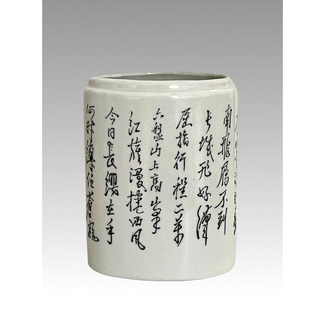 Chinoiserie Collectable Vintage White Porcelain Mao Vase With Calligraphy For Sale - Image 3 of 7
