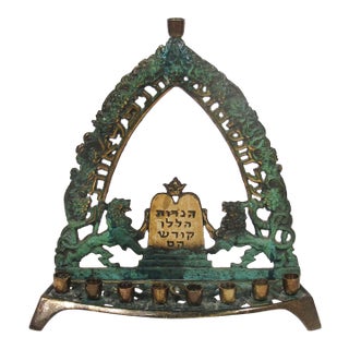 Vintage Israeli Brass Hanukkah Menorah With Lion of Judah For Sale