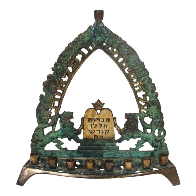 Vintage Israeli Brass Hanukkah Menorah With Lion of Judah For Sale