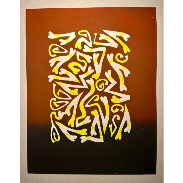 Circa 1980s Arthur Secunda Signed Serigraph Color Trial Proof Abstract Op Art Framed Description: Original circa 1980s...