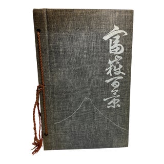 1960 One Hundred Views of Fuji Hokusai Book For Sale