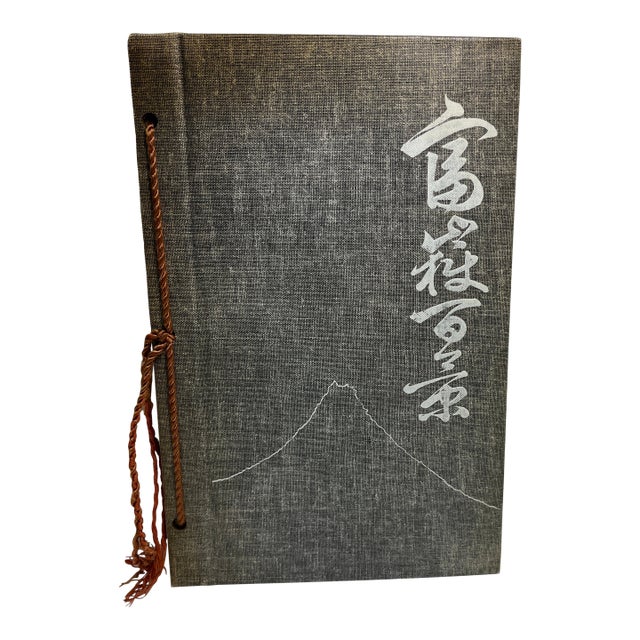 1960 One Hundred Views of Fuji Hokusai Book For Sale