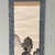 Antique Scroll of Japanese Landscape, 1920s For Sale - Image 13 of 16