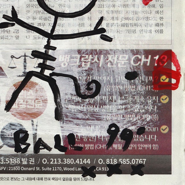 Home Is a Crunch - Original Small Pop Street Art Acrylic Painting on Newspaper by Gary John For Sale In Los Angeles - Image 6 of 6