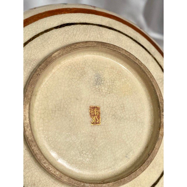 Antique Japanese Satsuma Bowl, Meiji Period (C. 1885–1905), Samurai Scene With Moriage Gilt For Sale - Image 9 of 11
