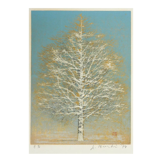1974 Joshi Hoshi White Gold Tree Woodblock Print For Sale