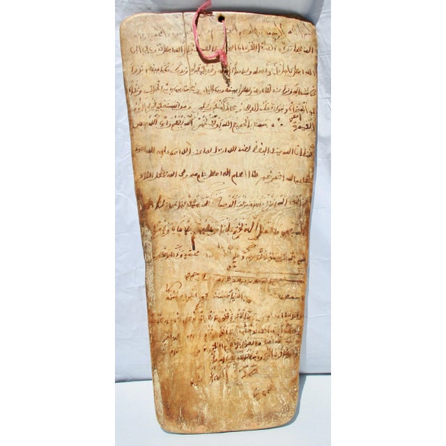 Arabic School Aesthetic Forms Wood Panel For Sale - Image 4 of 8