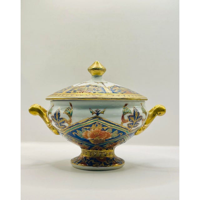 Gold Trimmed Chinese Export Covered Dish For Sale - Image 12 of 12