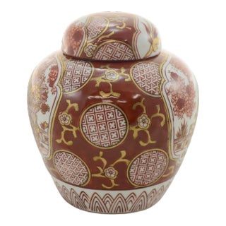 Gold Imari Red Sienna 6” Ginger Jar For Sale