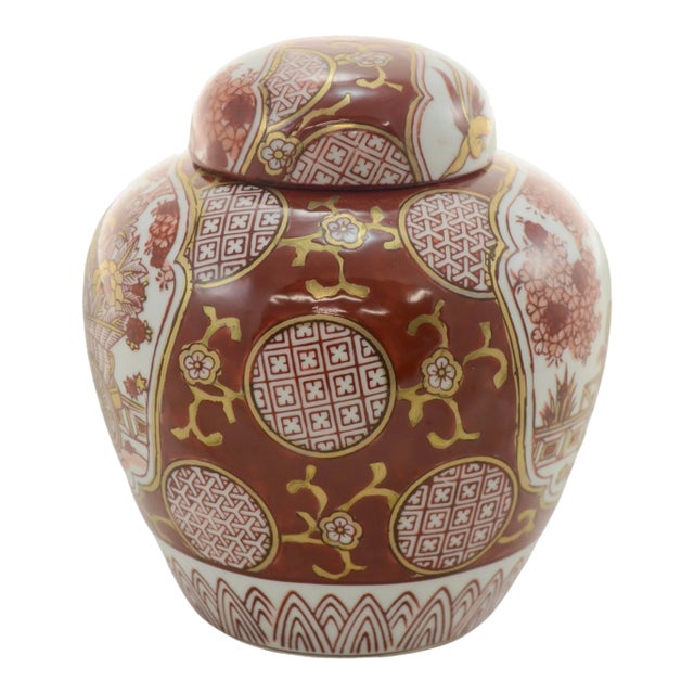 Gold Imari Red Sienna 6” Ginger Jar For Sale