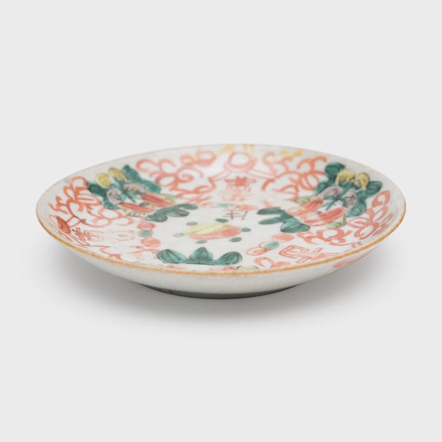Mid 19th Century Chinese Famille Verte Double Happiness Dish For Sale - Image 4 of 6