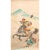 Mid 20th Century Showa Era Japanese Watercolor Painting of Samurai For Sale - Image 10 of 10