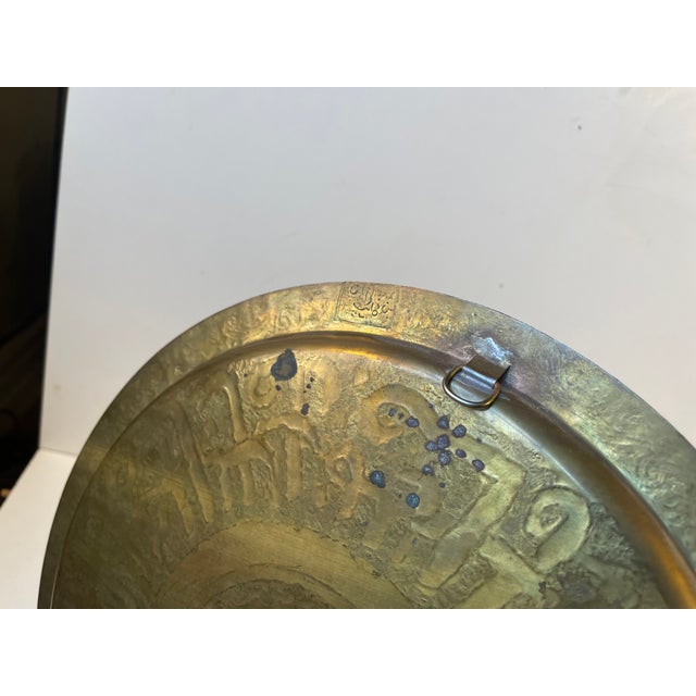 Antique Islamic Circular Tea Tray in Engraved Brass, 1890s For Sale - Image 5 of 8
