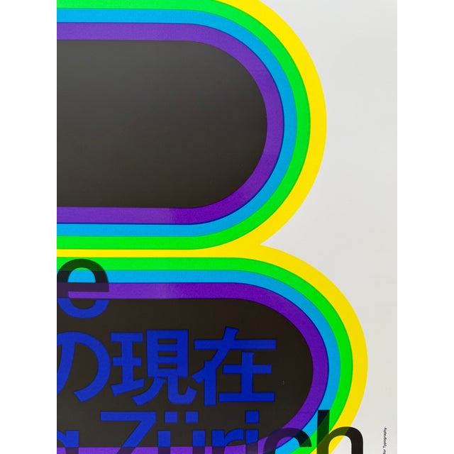 Japanische Grafik Heute, Office for Typography (Lausanne / Osaka),2024, Printed in Switzerland, Large Format For Sale - Image 11 of 15
