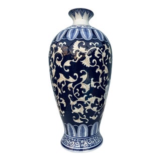 Late 20th Century 17” Floor Vase Cobalt Blue & White For Sale