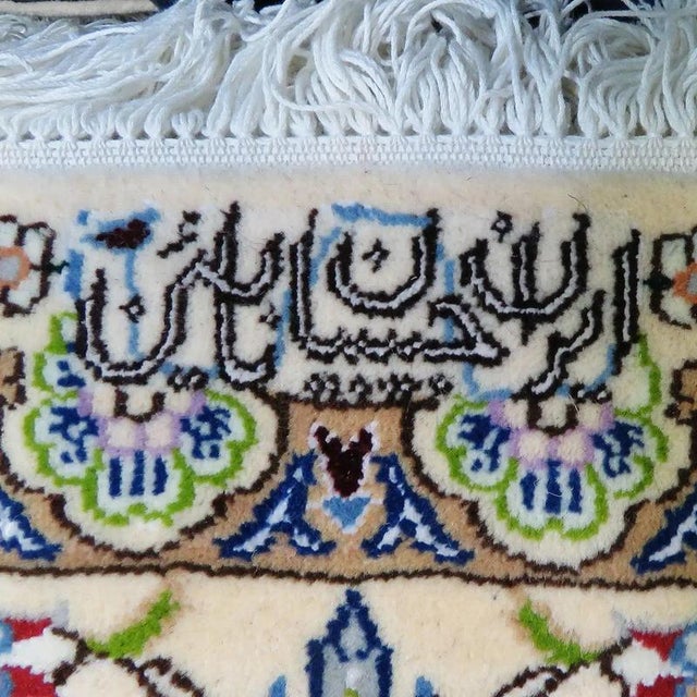 Nain Rug in Hand-Knotted Wool and Silk For Sale - Image 4 of 6