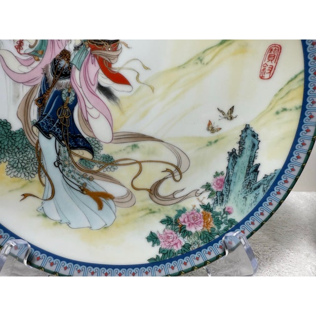 Arts & Crafts Vintage Chinese Ceramic Arts and Crafts Master Zhao Huimin Porcelain Plates, 1986- Set of 2 For Sale - Image 3 of 12