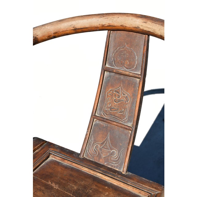 19th Century Chinese Antique Provincial Horseshoe Chairs All Original Excellent Condition For Sale - Image 14 of 18