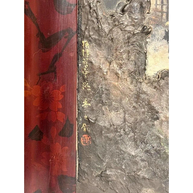 Antique White Rare Antique 19th. Century Edo Japanese Lake and Landscape Signed 'Relief' Paintings on Board, Lacquer Frames, a Pair For Sale - Image 8 of 12