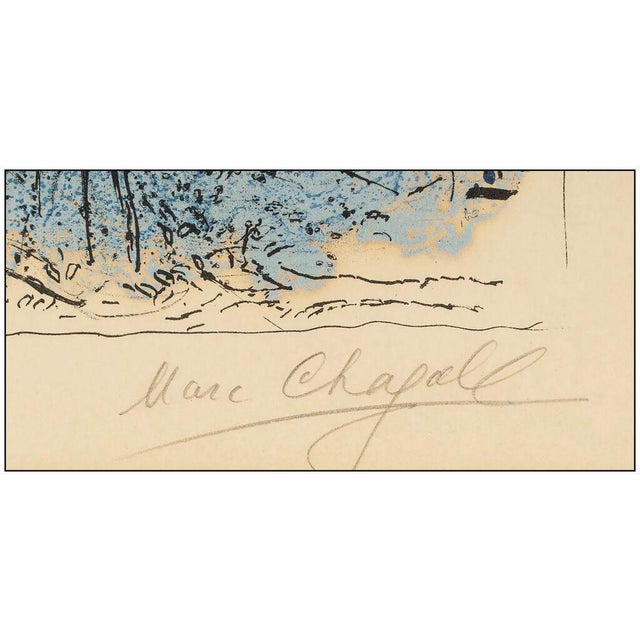Marc Chagall 1950s Le Coq Sur Paris, Marc Chagall For Sale - Image 4 of 7