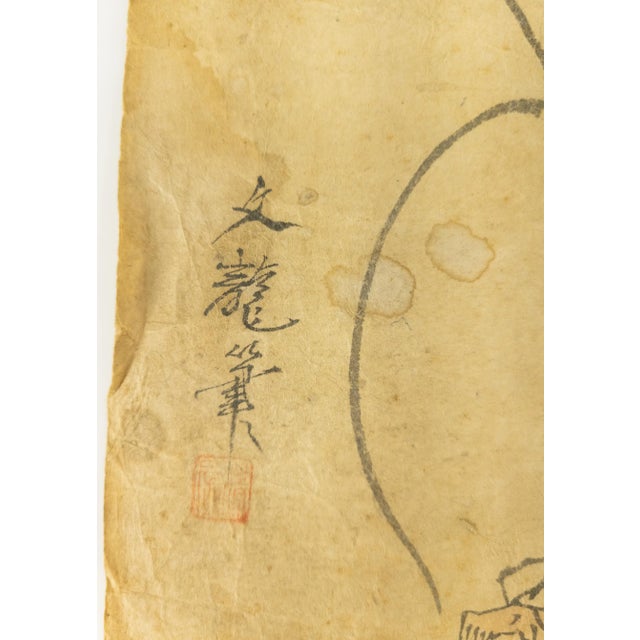 17th or 18th Century Chinese Watercolor on Paper Painting For Sale In New York - Image 6 of 8