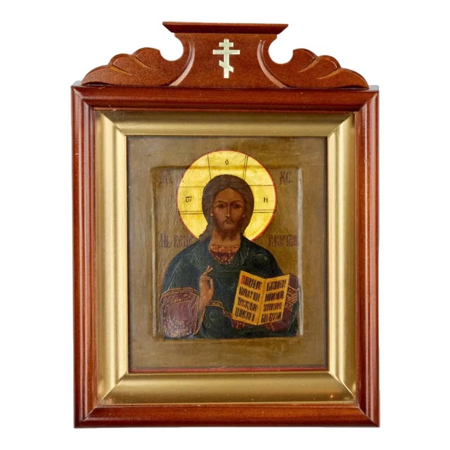 Savior Almighty Icon, 19th Century For Sale