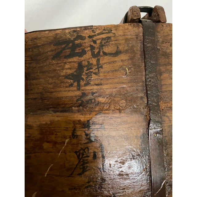 Chinese Rice or Grain Measuring Basket For Sale In Palm Springs - Image 6 of 9