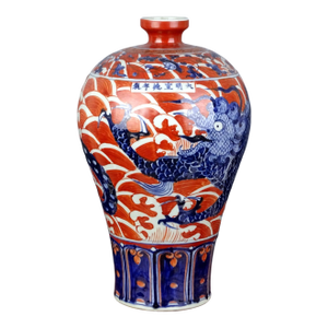 Chinese Vintage Ceramic Vase,Ming Dynasty Xuande Marked Blue and White Red Drawing Porcelain Plum Vase Hand Painted Dragon Pattern