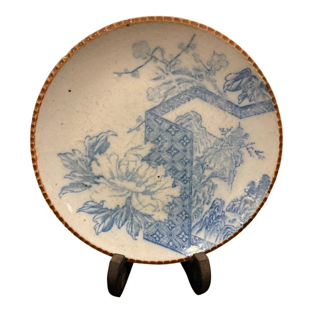 Japanese Ceramic Imari Plate Ca 1900 9.5in. Diameter For Sale