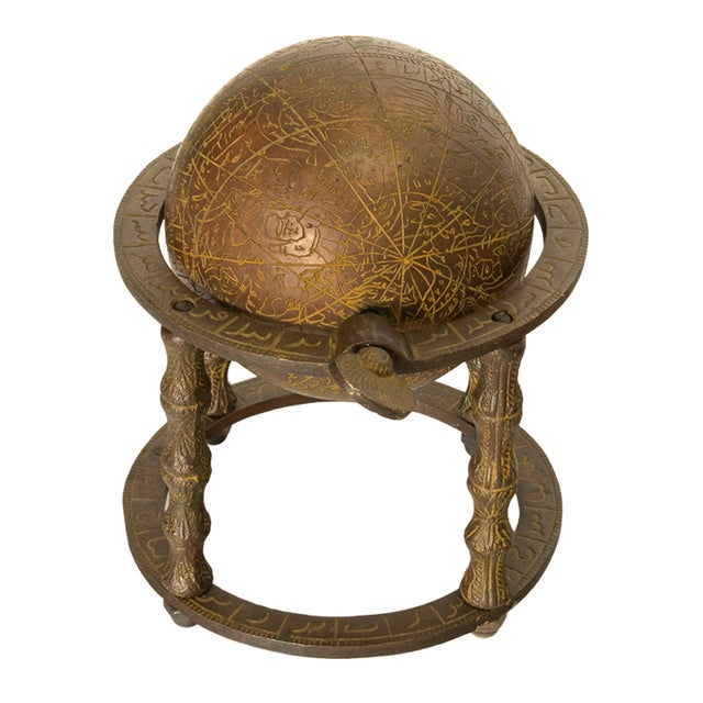 A very good antique 19th Century Islamic Persian Arabic brass celestial globe, astrolabe, circa 1850. This is a very...