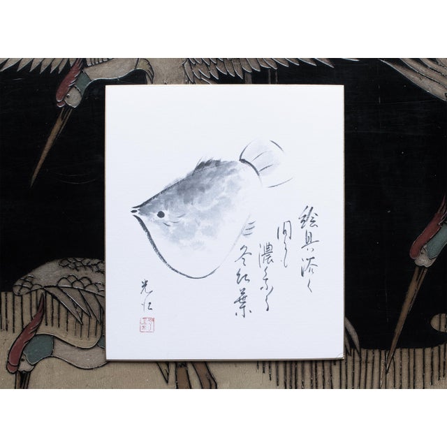 "Turbot Flatfish", Heisei Era Japanese Monochrome Watercolor Painting For Sale - Image 14 of 15