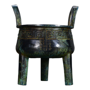 Vintage Three-Legged Chinese Ritual Censer With Carved Inscription Key Pattern