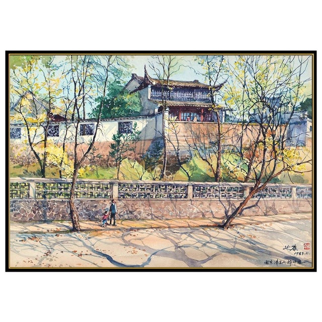 Message us to inquire about custom framing options! (Included for free with every purchase) The artwork here, "Urban...