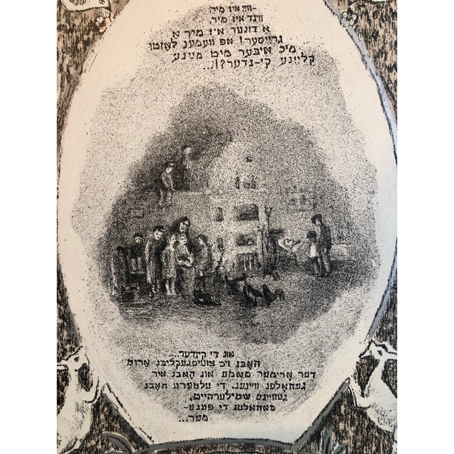 Anatoli Lvovich Kaplan, Vintage Russian Ukrainian Shtetl Scene Judaica Lithograph Jewish Portrait, 1957-1961 For Sale - Image 4 of 6