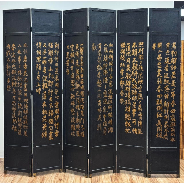Antique Early 20th Century Chinese Hand-Painted Coromandel Gilded Screen For Sale - Image 11 of 17
