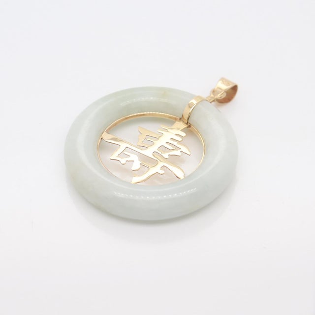 Mid 20th Century Vintage Chinese Gold & Jade 'Longevity' (壽) Pendant For Sale - Image 5 of 12
