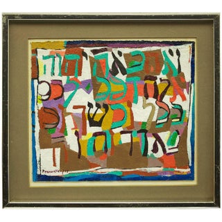 William Proweller, Rare Abstract Judaica Hebrew Calligraphy Modernist Painting For Sale
