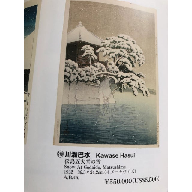 Japanese Woodblock Prints Catalog Reference Antique Coffee Table Book English Mita Arts 30 For Sale - Image 9 of 11