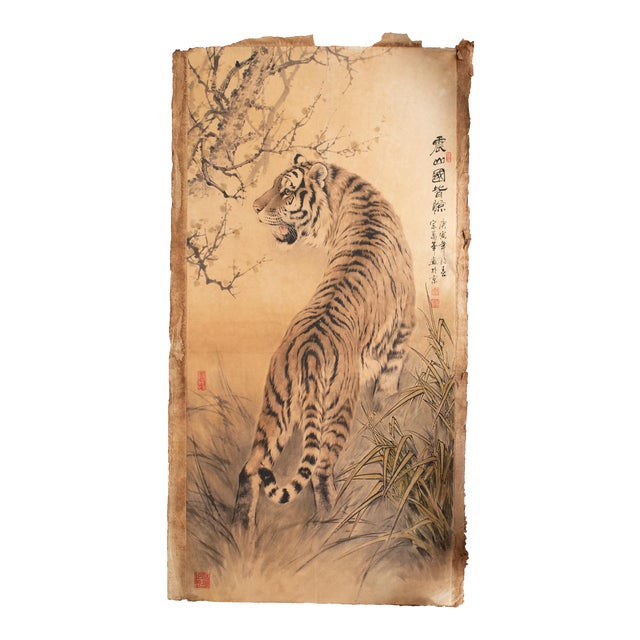 Fine antique or vintage Chinese scroll watercolor painting Tiger on his daily walk in a forest. Masterfully painted,...