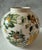 Vintage porcelain ginger jar with floral and bird design in beautiful gold and green tones by Mason's Ironstone. Produced...