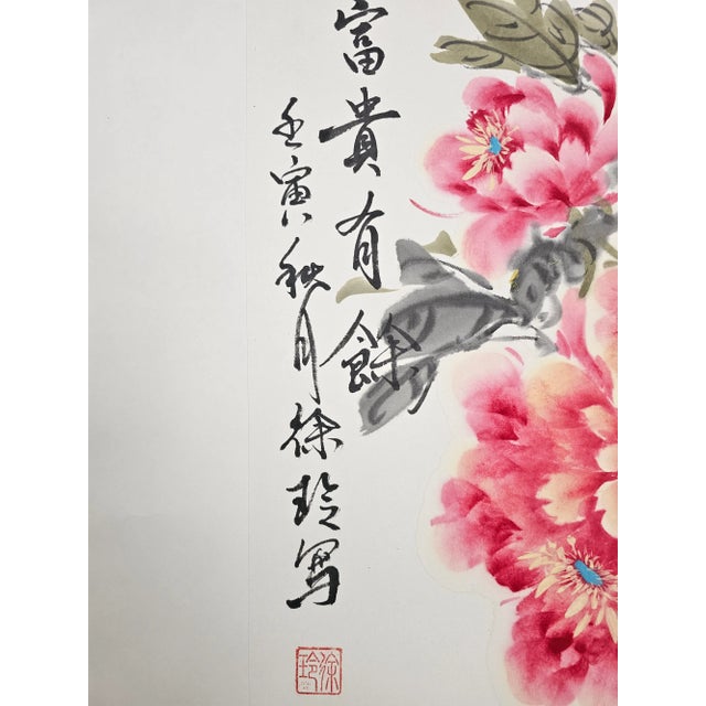 Red “Fu Gui You Yu富贵有余）” Peonies & Koi Original Chinese Ink & Color on Xuan Paper (Unframed, Signed) For Sale - Image 8 of 18