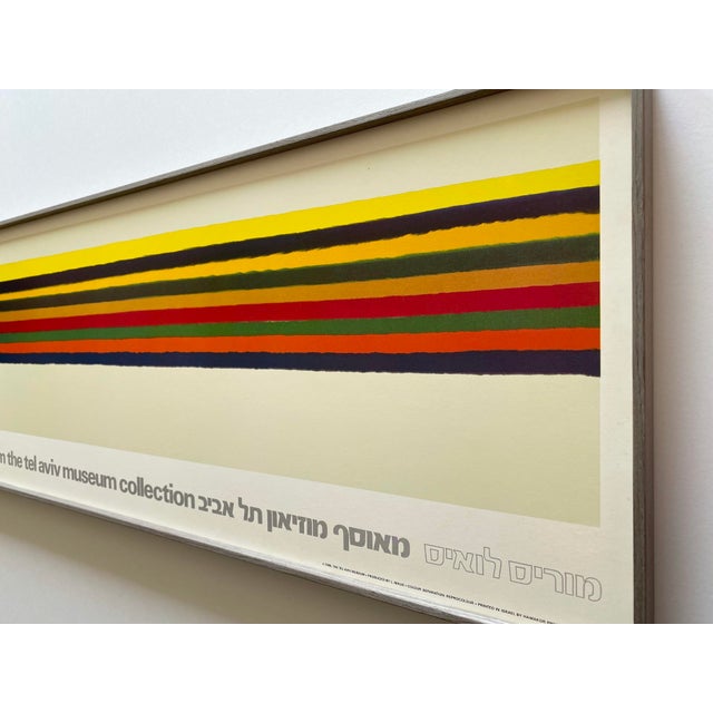Morris Louis Vintage 1985 Lithograph Print Mid Century Modernist Framed Abstract Expressionist Museum Poster " Stripes 2-14 " 1962 For Sale - Image 10 of 13